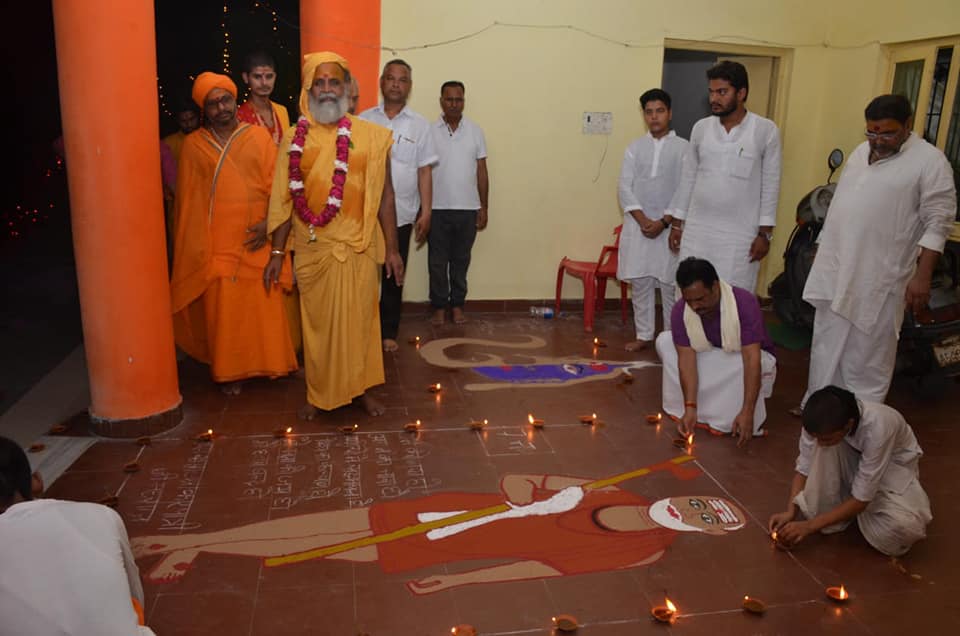 Karpatr Dipawali in Dharmsangh Varanasi4